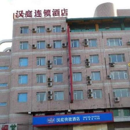 Hanting Hotel Changchun Auto Trade City Branch Екстер'єр фото