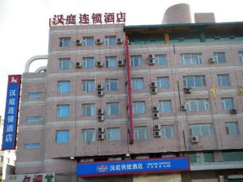 Hanting Hotel Changchun Auto Trade City Branch Екстер'єр фото
